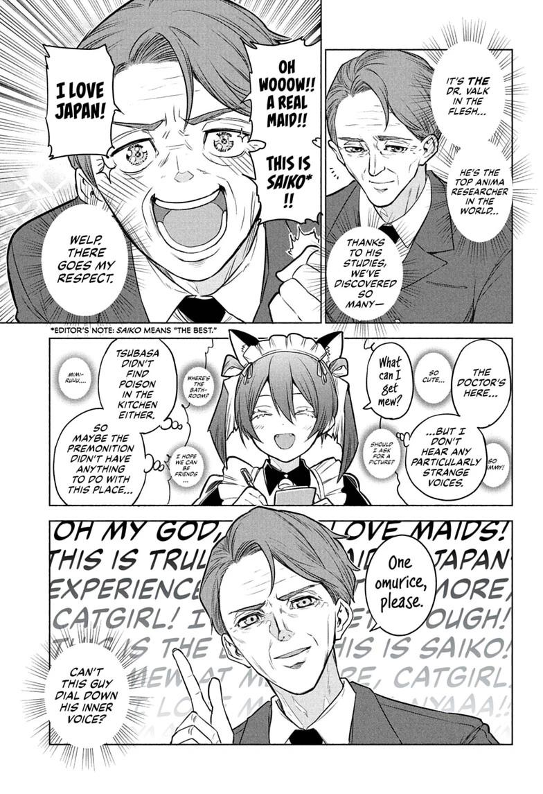 Read Animal Signal Manga Online