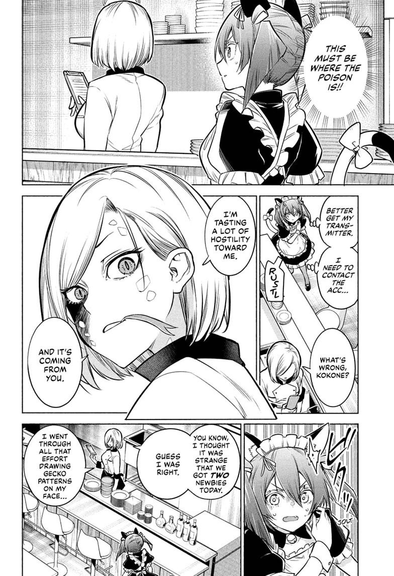 Read Animal Signal Manga Online
