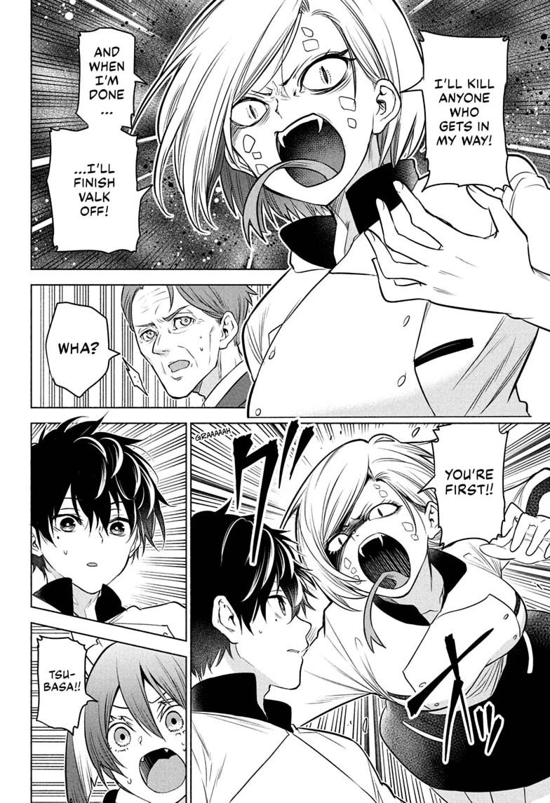 Read Animal Signal Manga Online