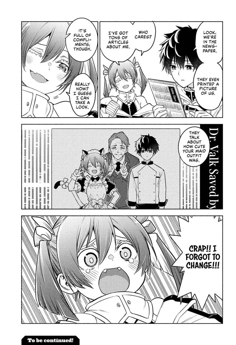 Read Animal Signal Manga Online