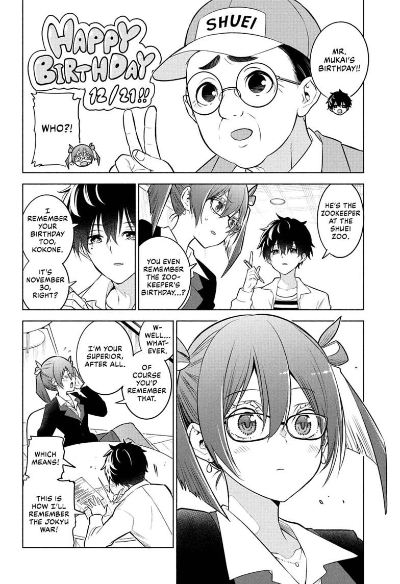 Read Animal Signal Manga Online