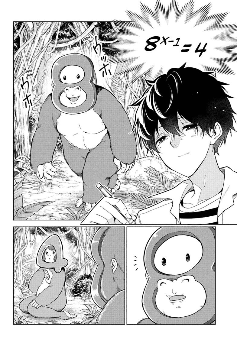 Read Animal Signal Manga Online