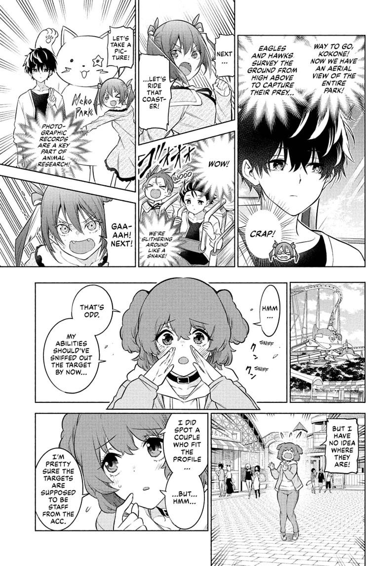 Read Animal Signal Manga Online