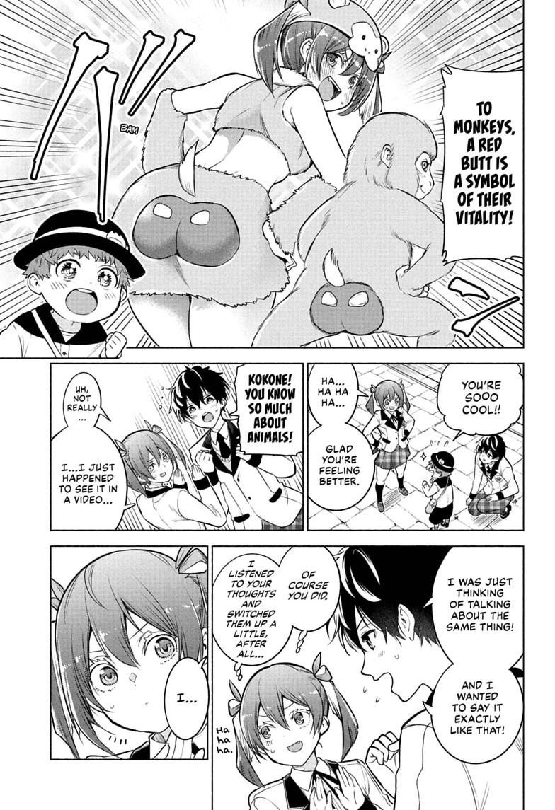 Read Animal Signal Manga Online