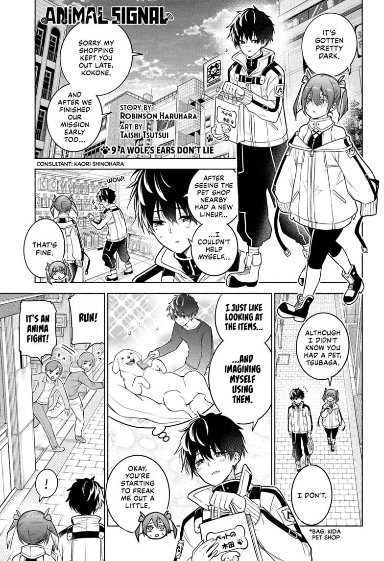 Read Animal Signal Manga Online