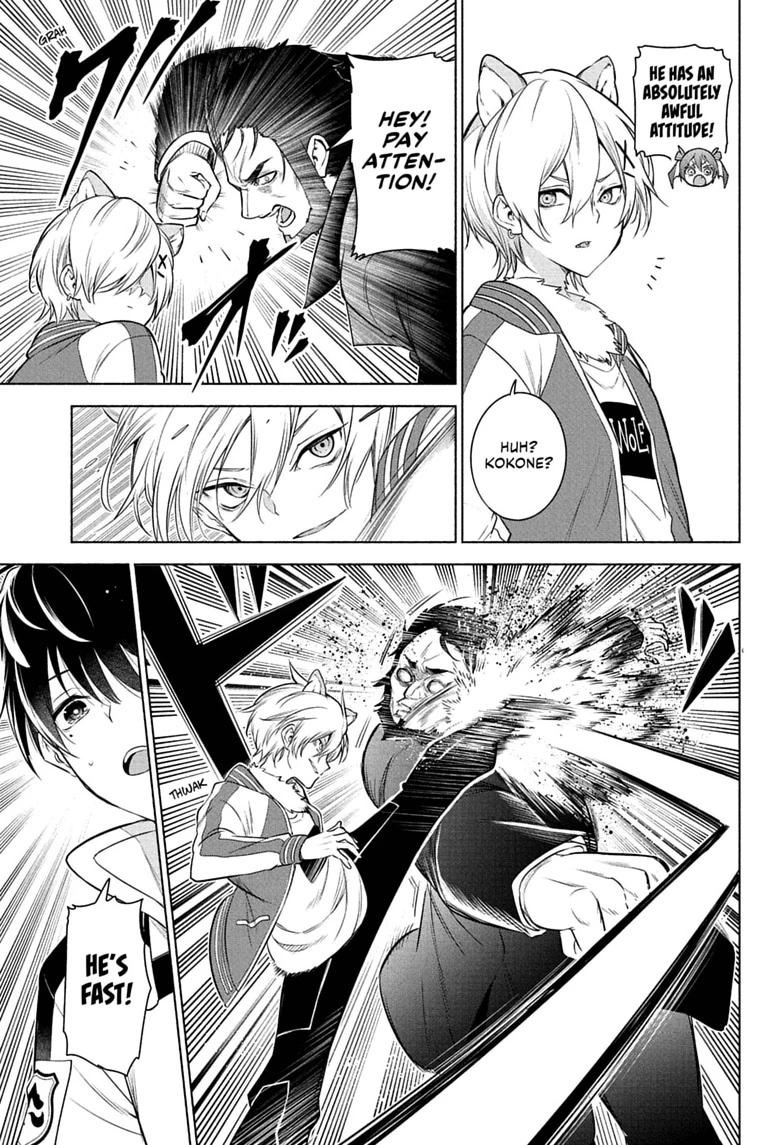 Read Animal Signal Manga Online