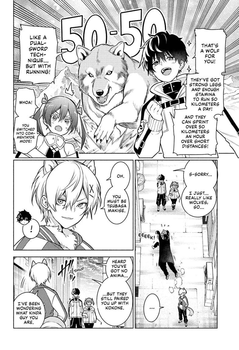 Read Animal Signal Manga Online