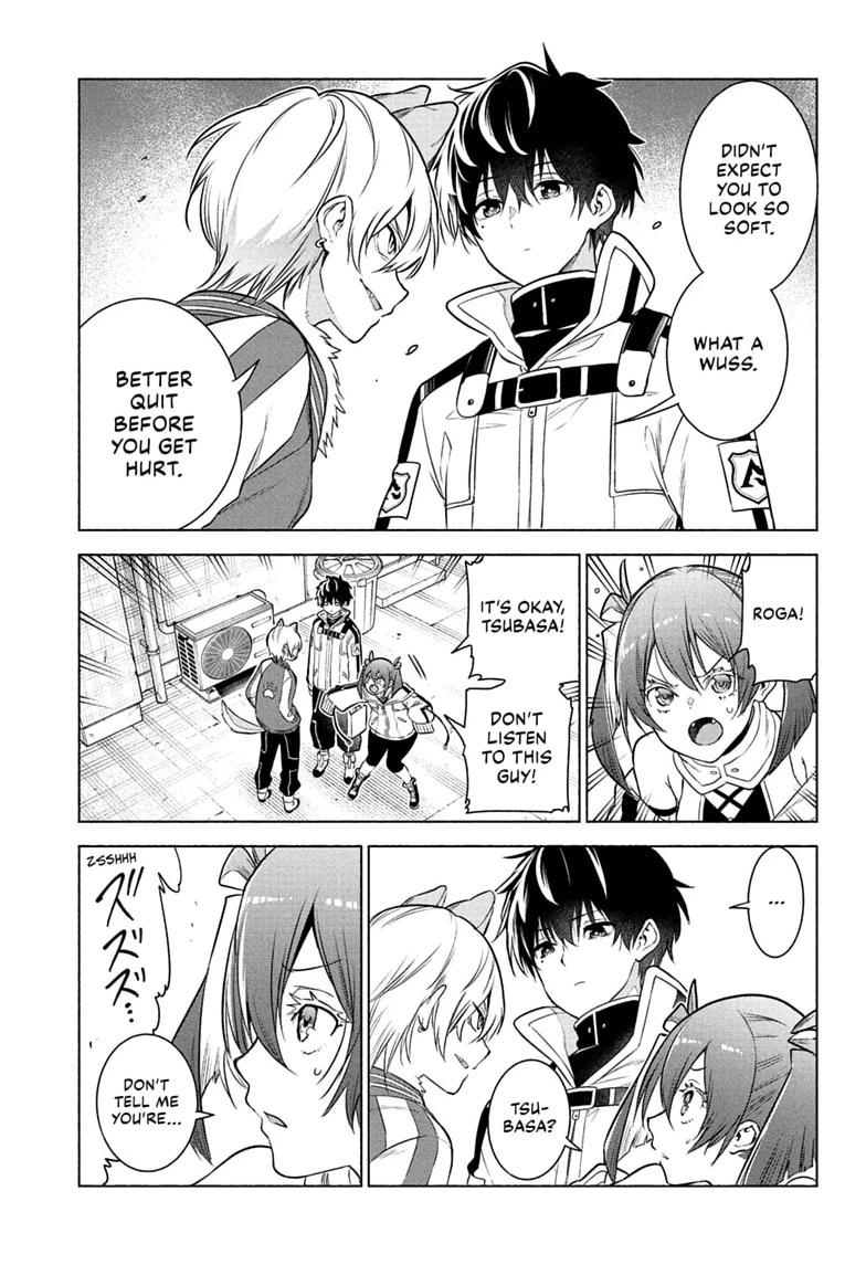 Read Animal Signal Manga Online