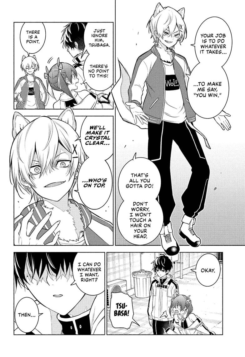 Read Animal Signal Manga Online