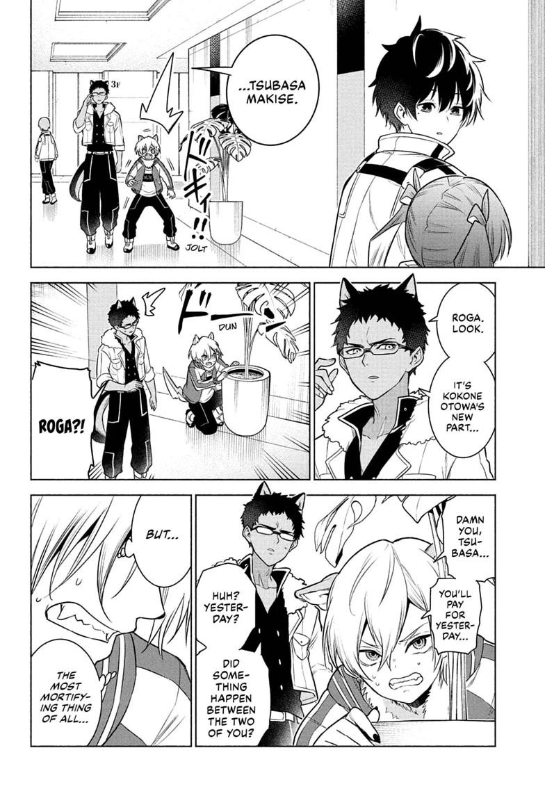 Read Animal Signal Manga Online