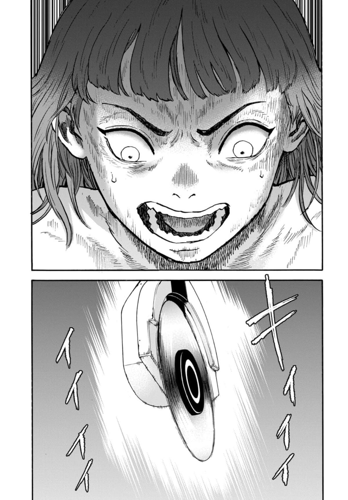 Read Animan Manga Online