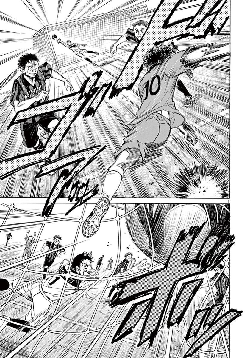 Read Ao Ashi Manga Online