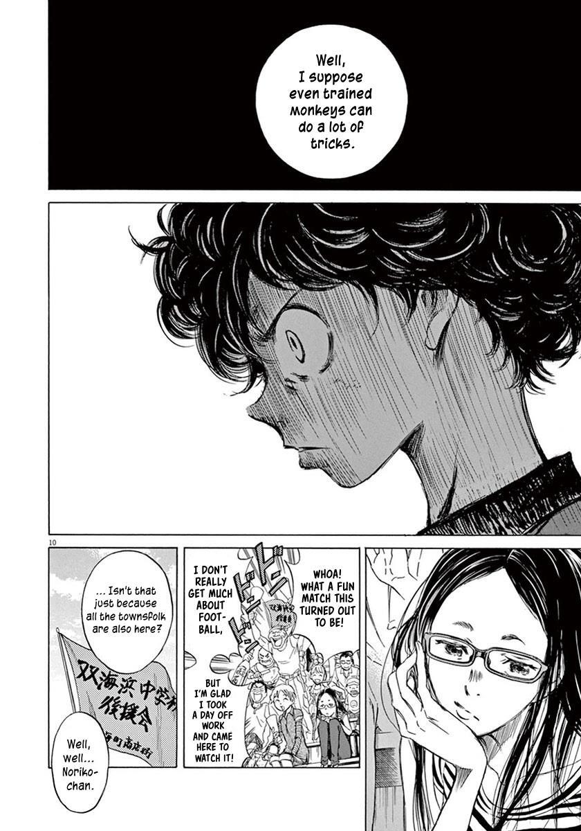Read Ao Ashi Manga Online
