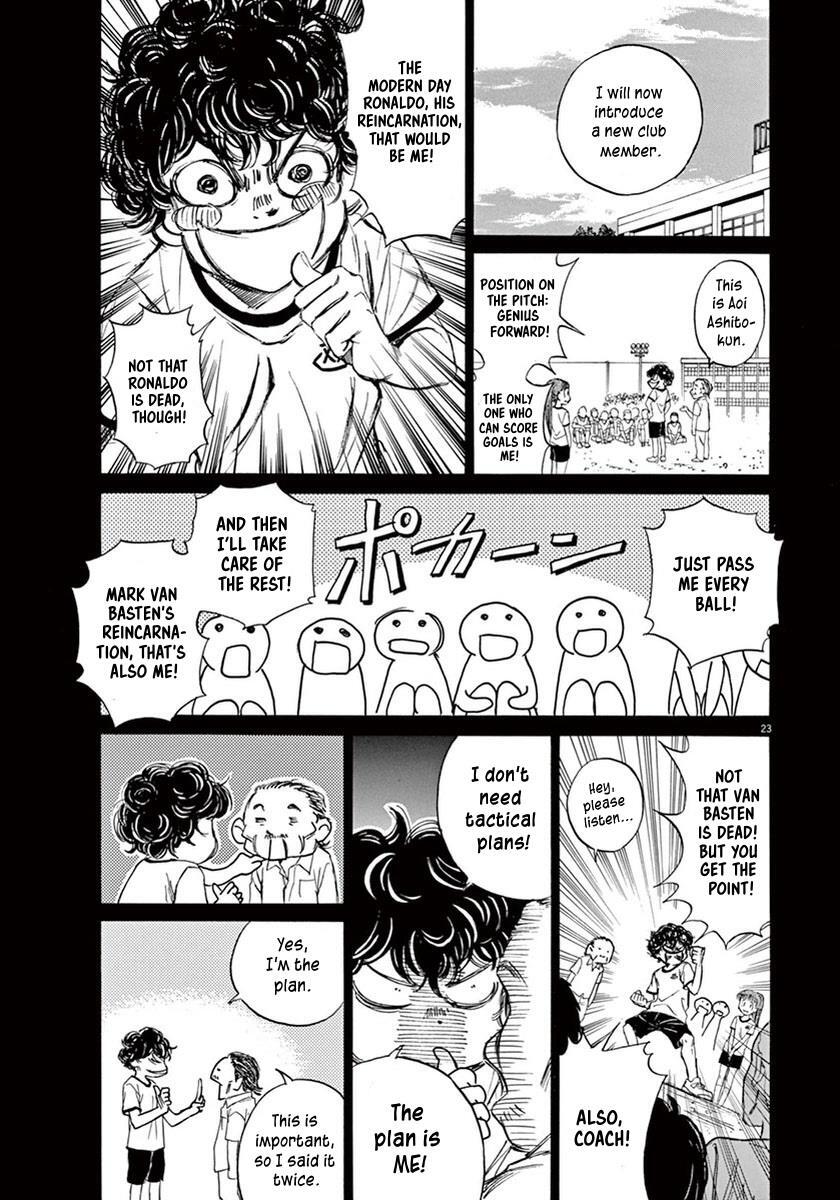 Read Ao Ashi Manga Online