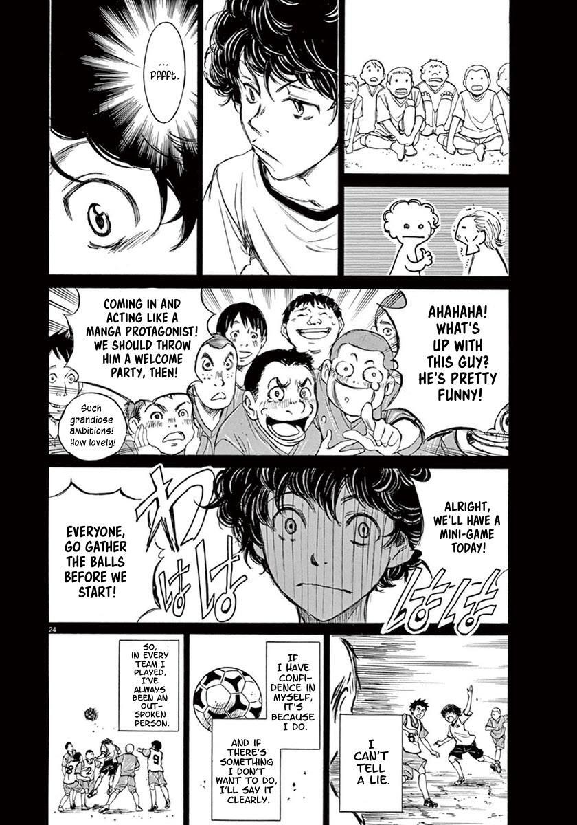 Read Ao Ashi Manga Online
