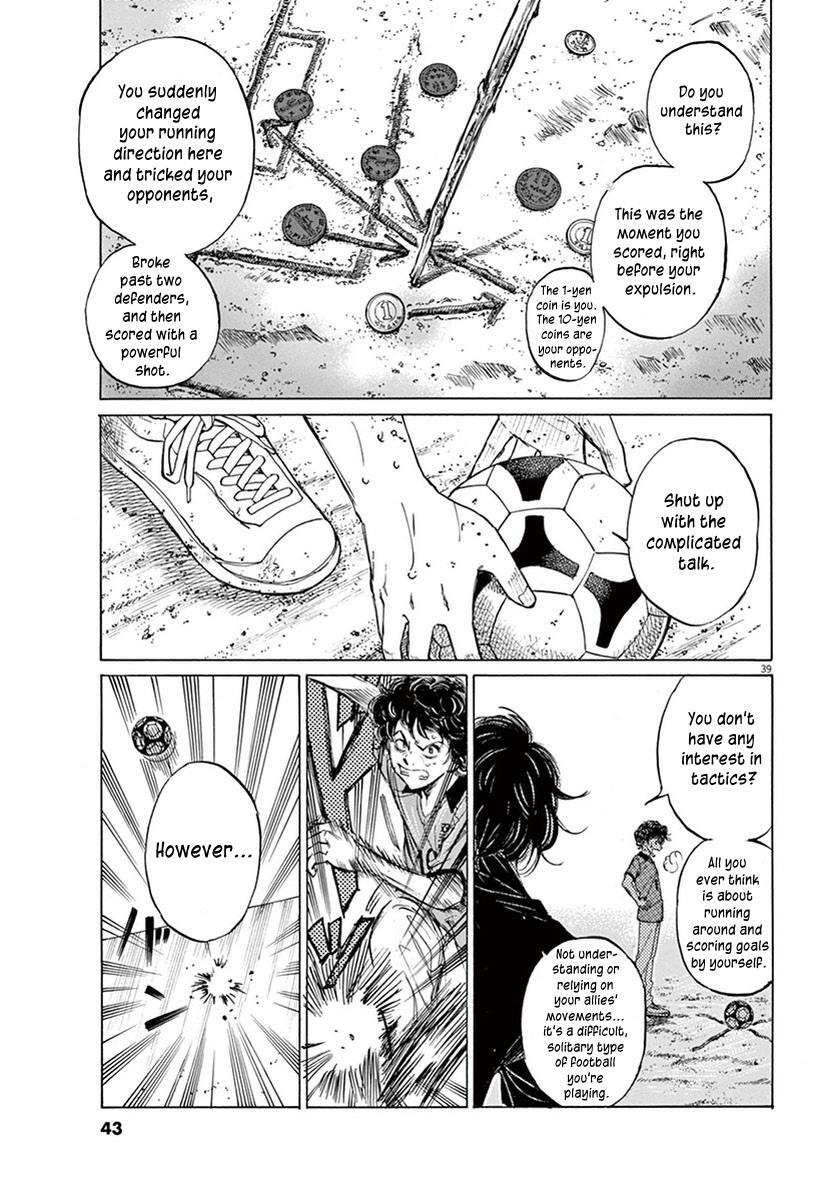 Read Ao Ashi Manga Online