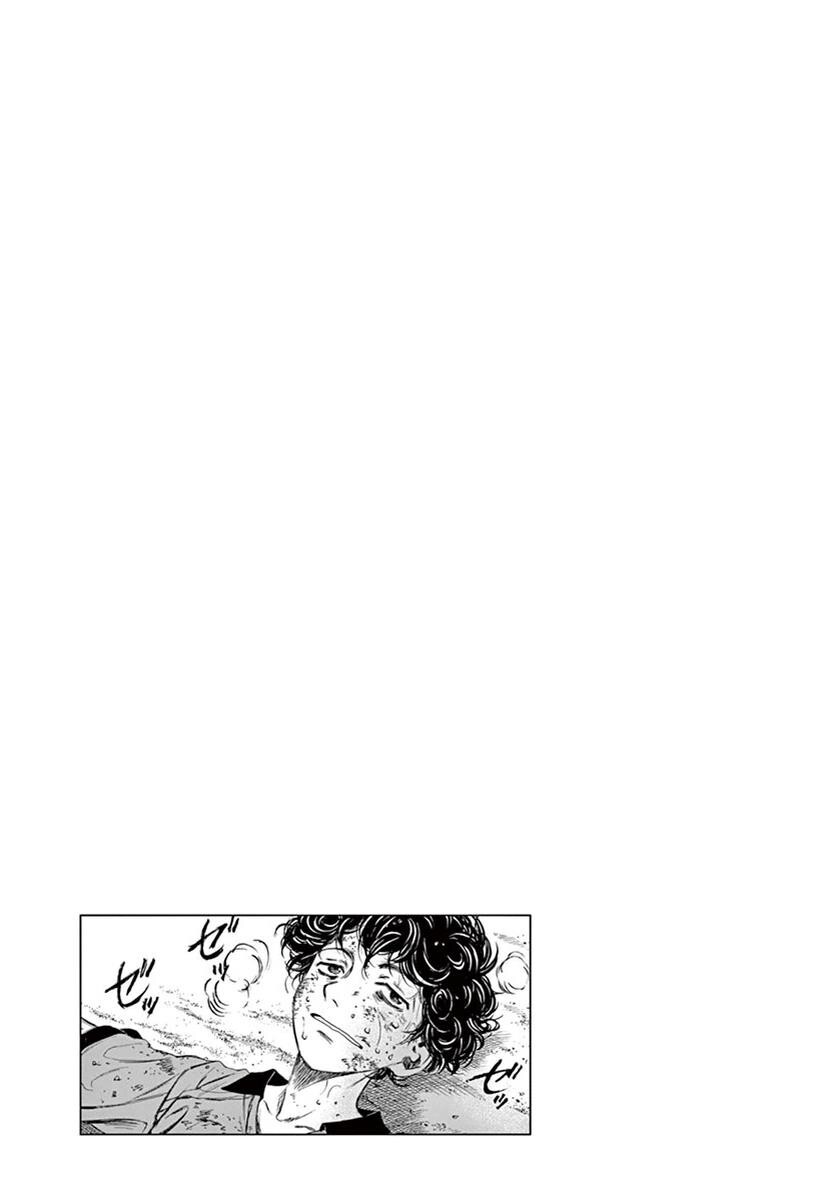 Read Ao Ashi Manga Online