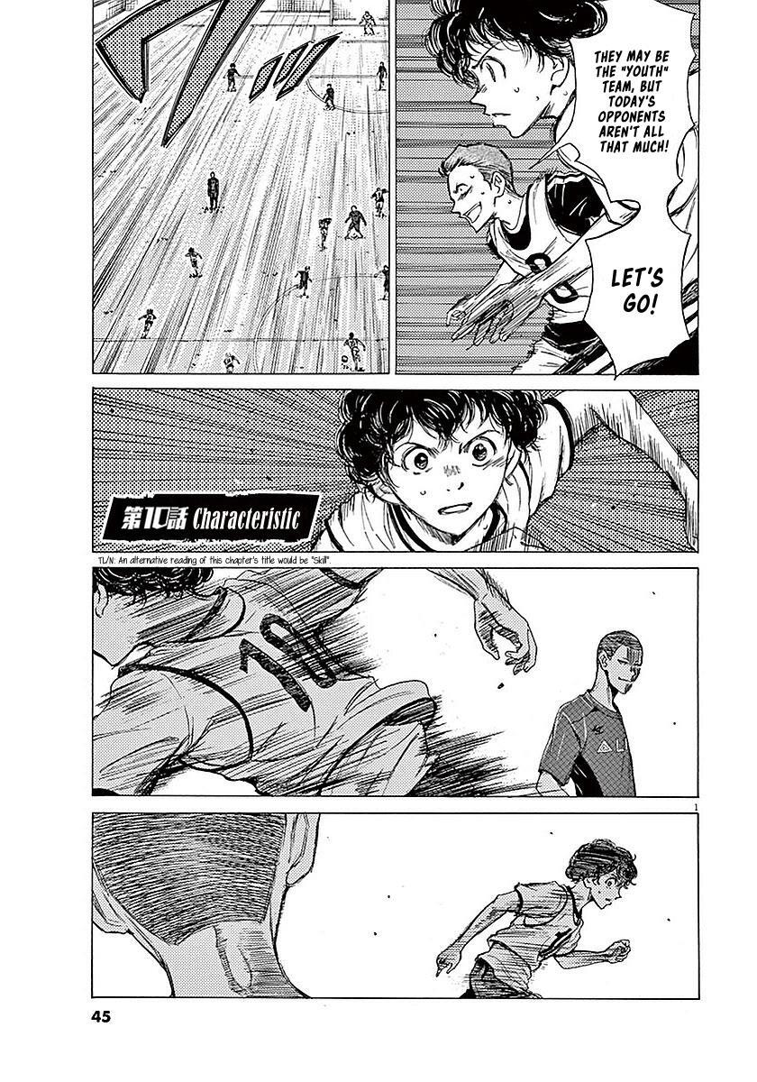 Read Ao Ashi Manga Online