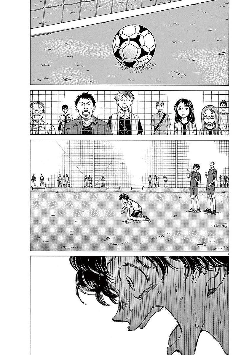 Read Ao Ashi Manga Online