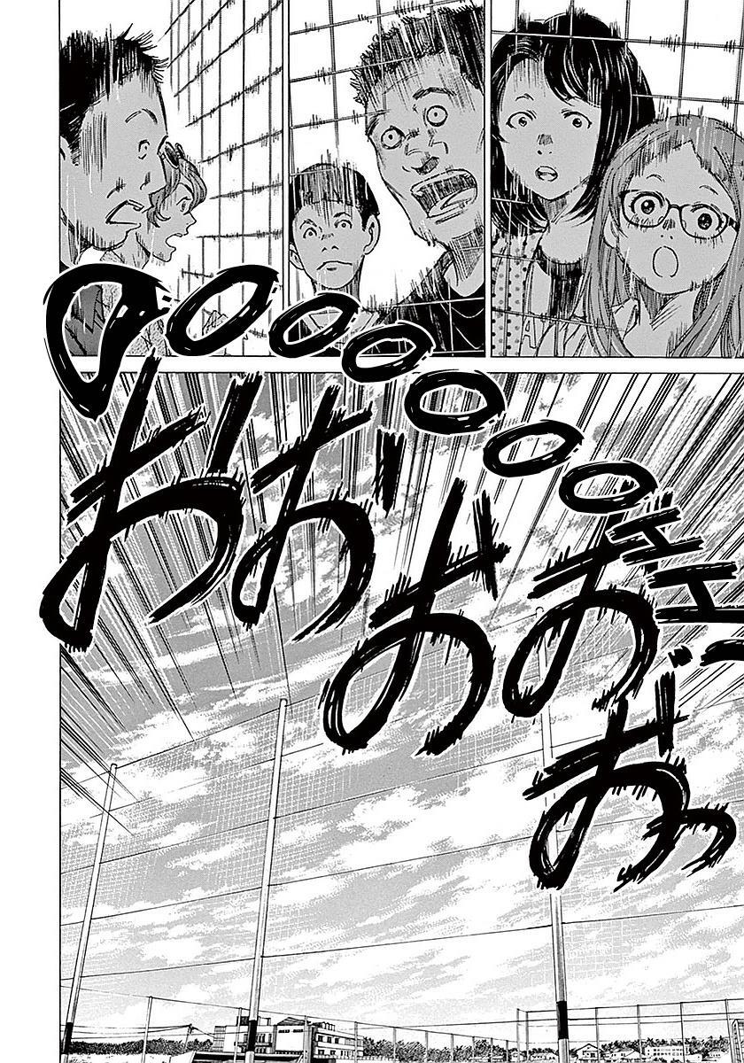 Read Ao Ashi Manga Online