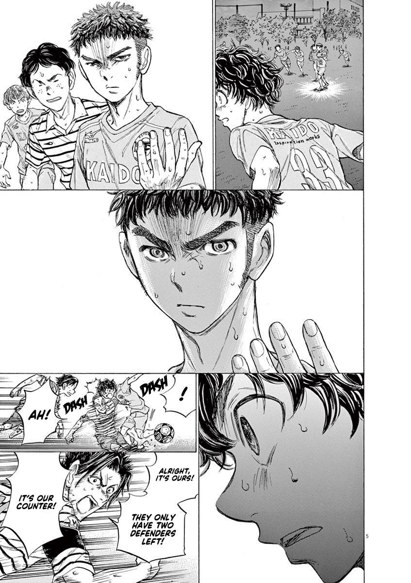 Read Ao Ashi Manga Online