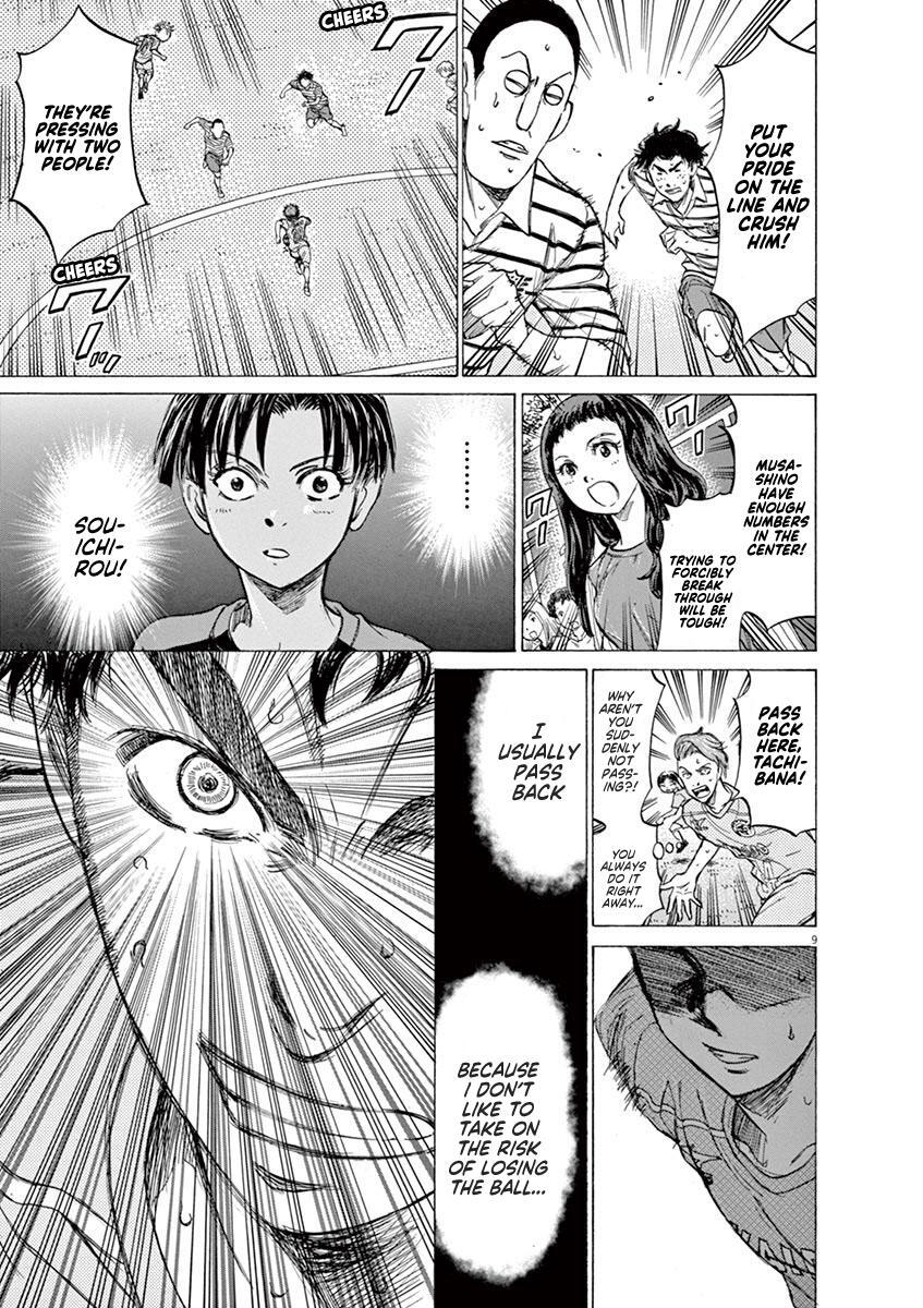Read Ao Ashi Manga Online