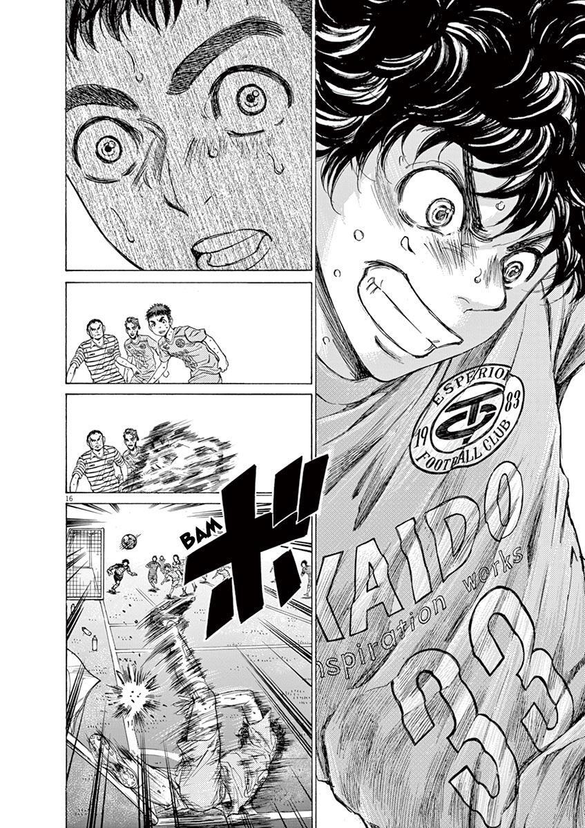 Read Ao Ashi Manga Online
