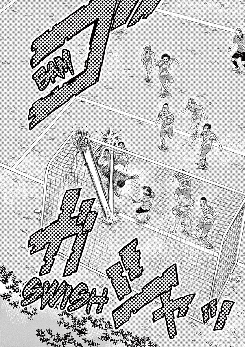 Read Ao Ashi Manga Online
