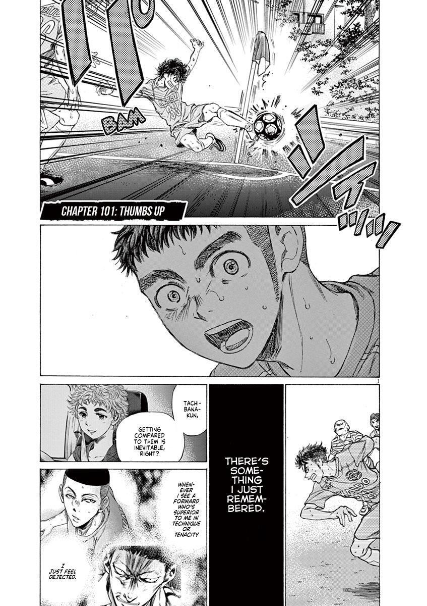 Read Ao Ashi Manga Online