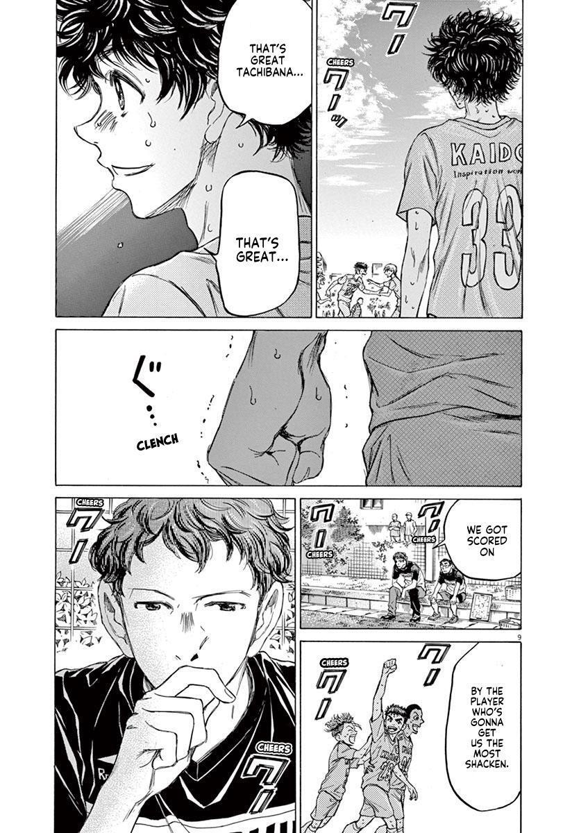Read Ao Ashi Manga Online