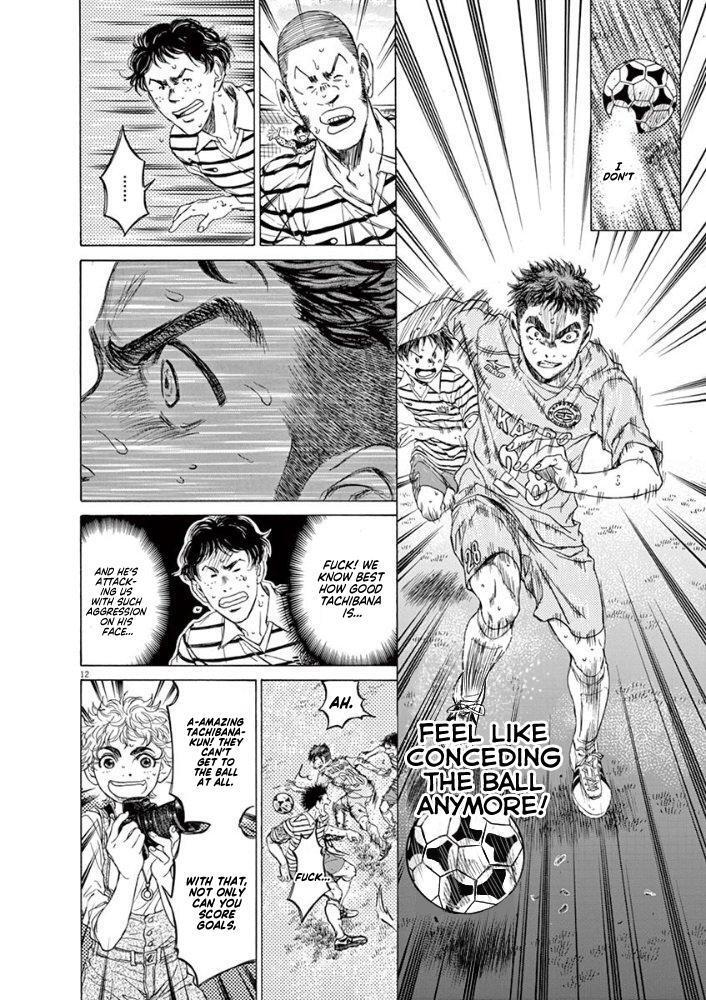 Read Ao Ashi Manga Online