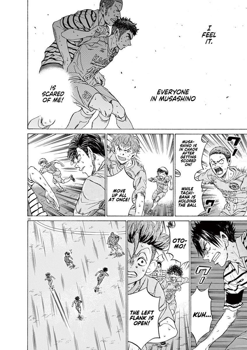 Read Ao Ashi Manga Online