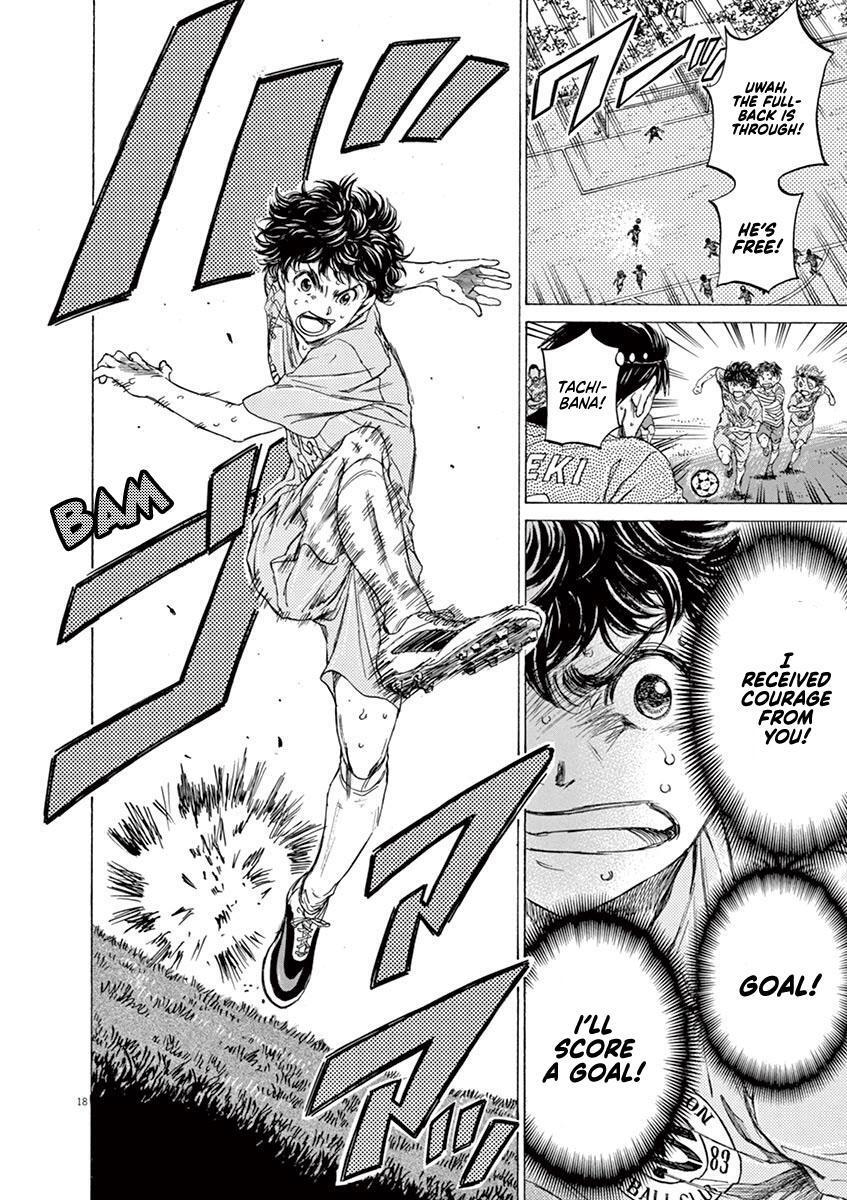 Read Ao Ashi Manga Online