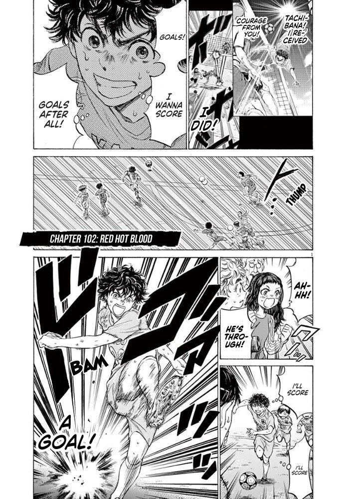 Read Ao Ashi Manga Online