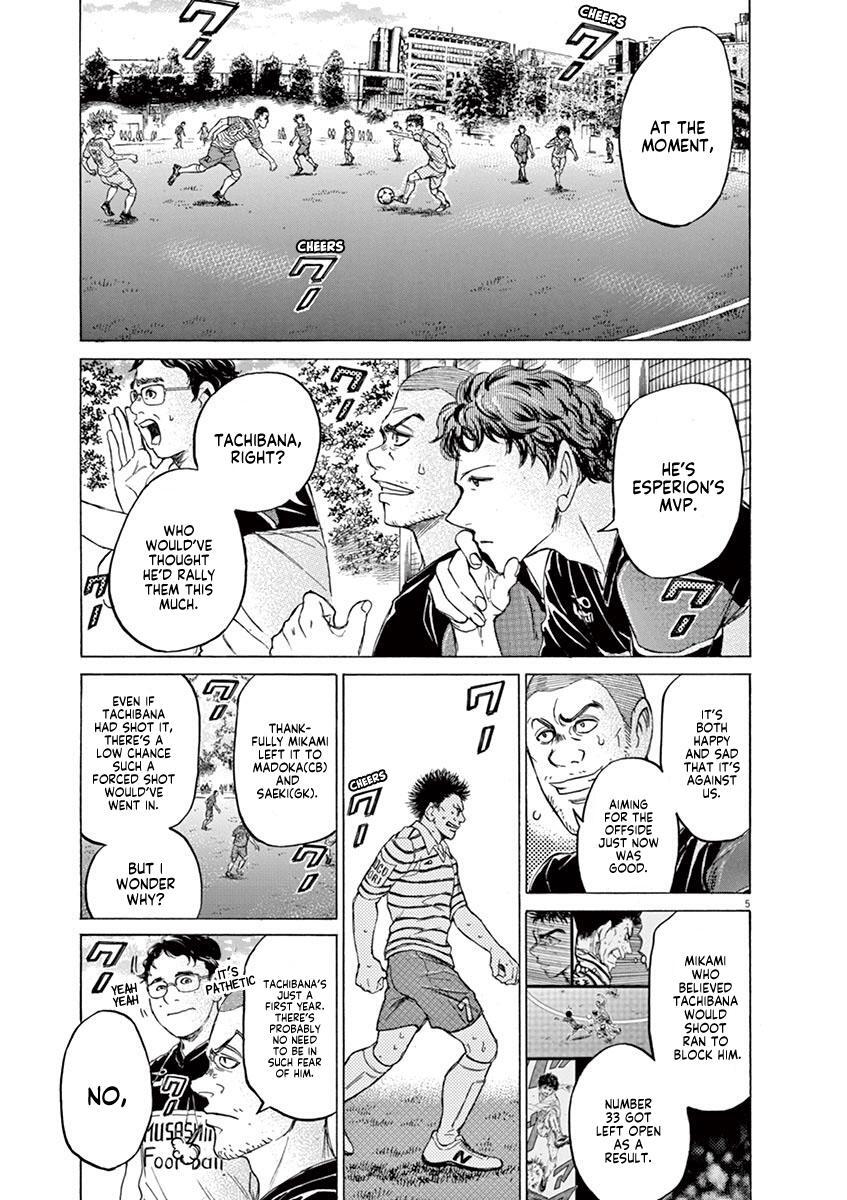 Read Ao Ashi Manga Online