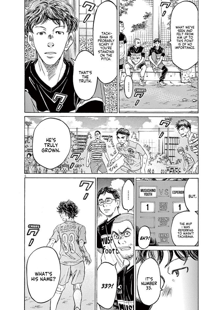 Read Ao Ashi Manga Online