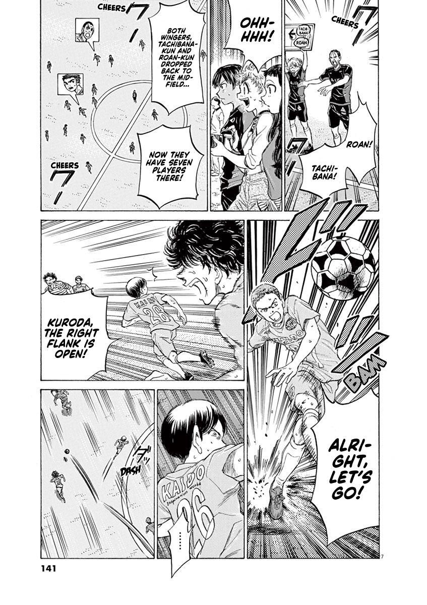 Read Ao Ashi Manga Online