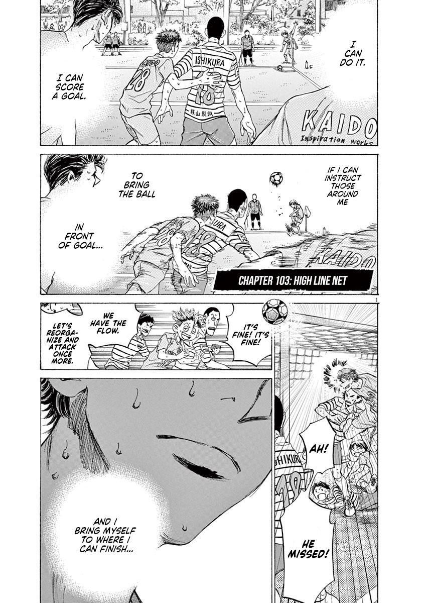 Read Ao Ashi Manga Online