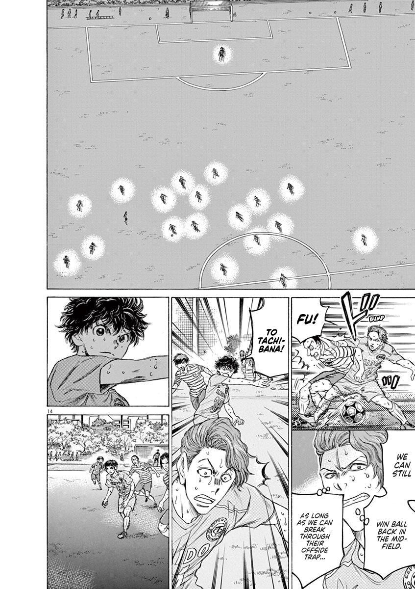 Read Ao Ashi Manga Online