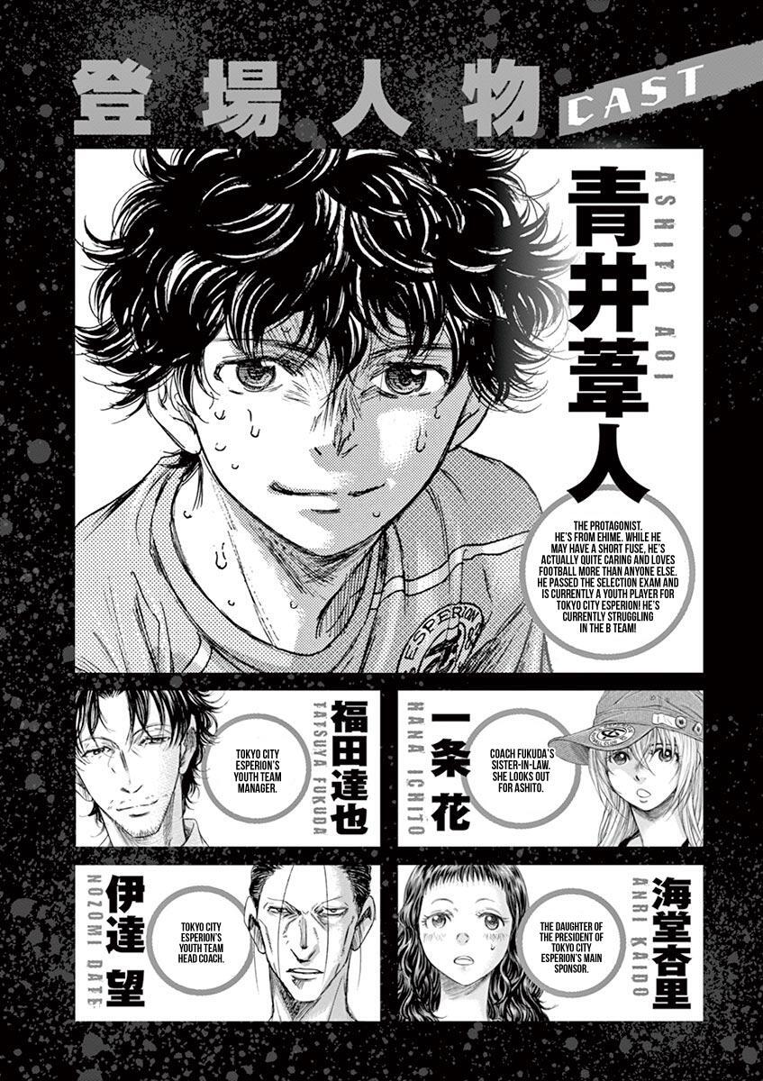 Read Ao Ashi Manga Online