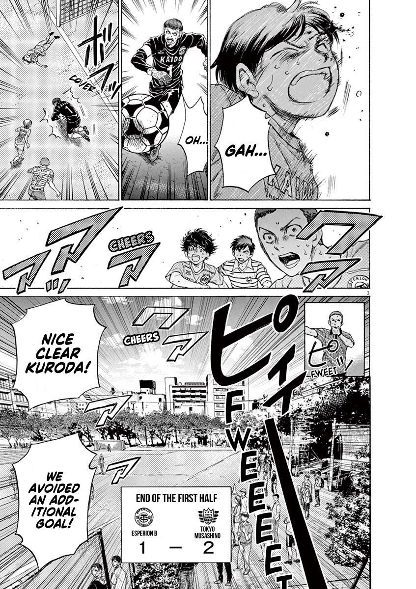 Read Ao Ashi Manga Online