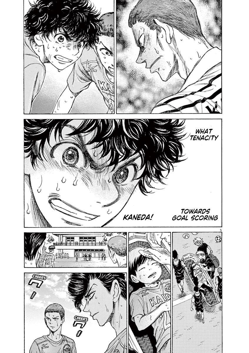Read Ao Ashi Manga Online
