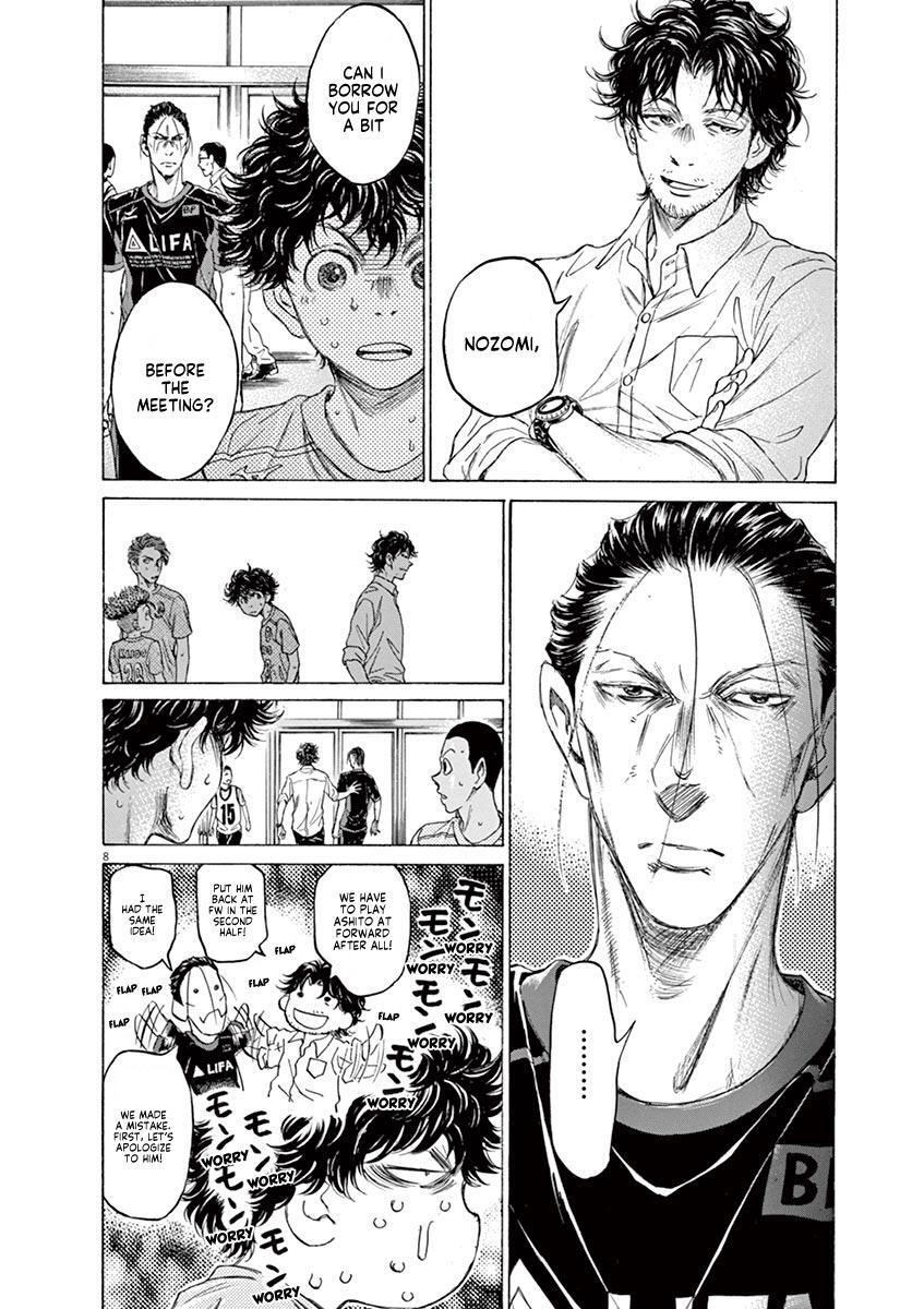 Read Ao Ashi Manga Online