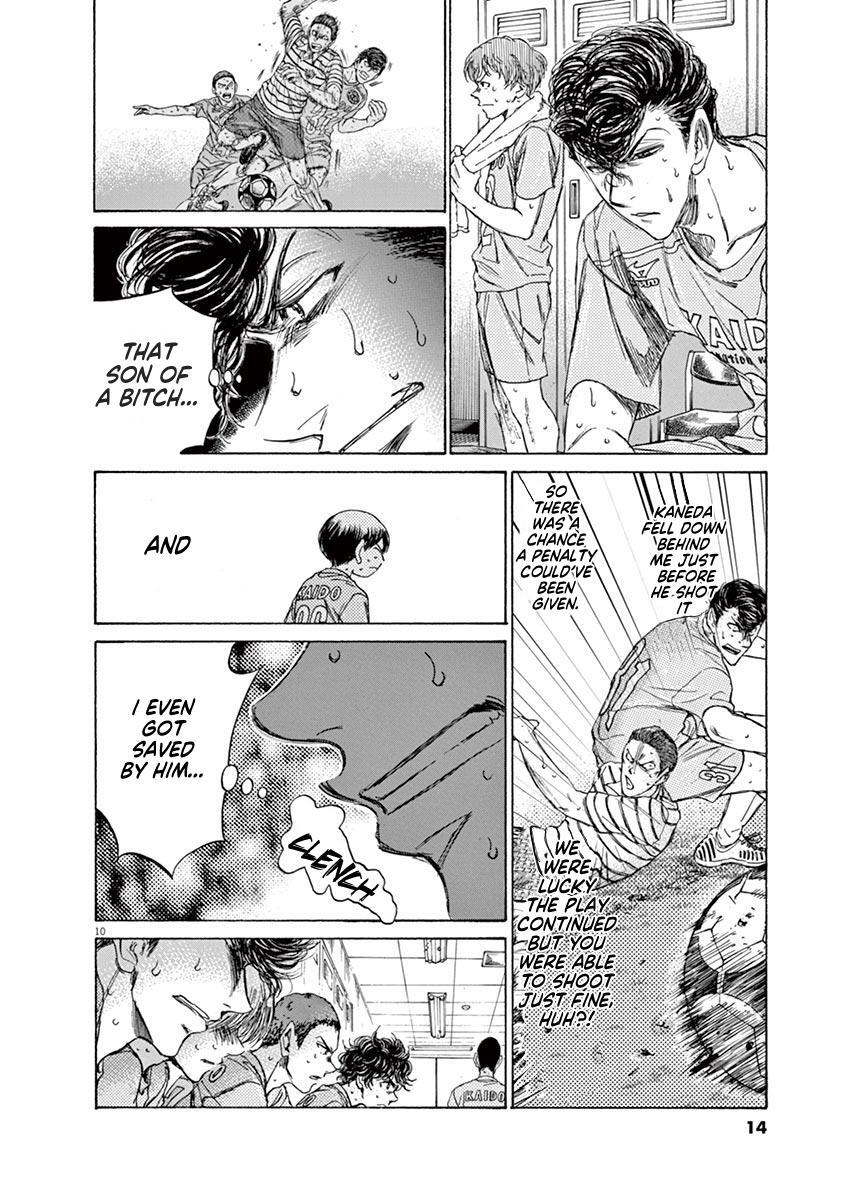 Read Ao Ashi Manga Online