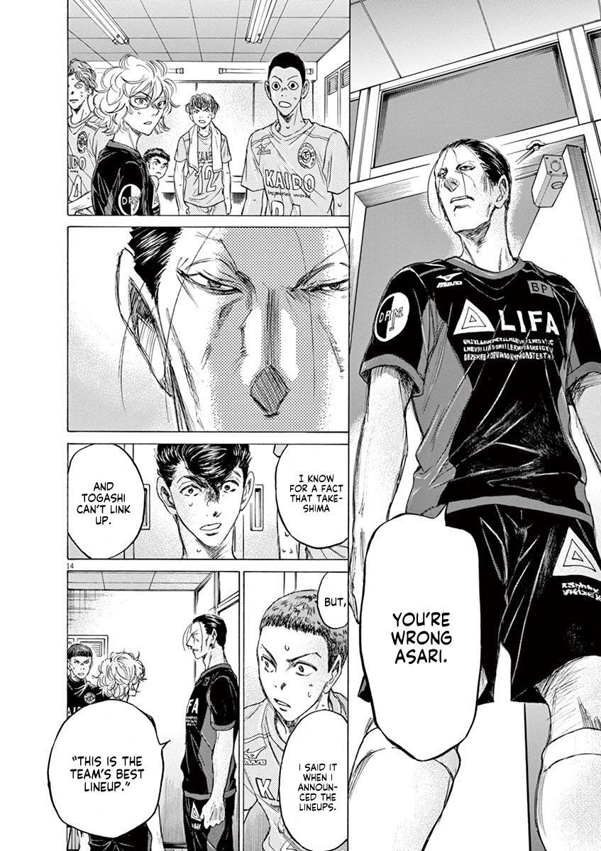 Read Ao Ashi Manga Online