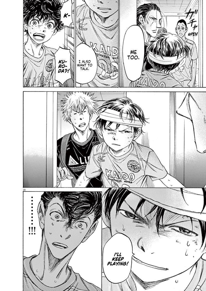 Read Ao Ashi Manga Online