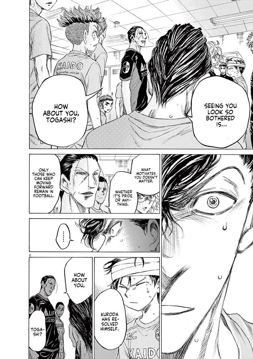 Read Ao Ashi Manga Online