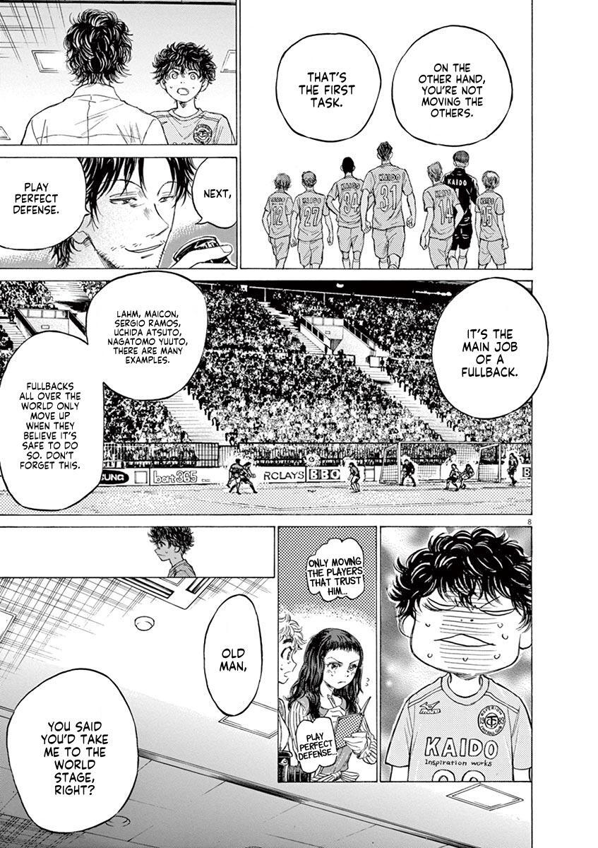 Read Ao Ashi Manga Online