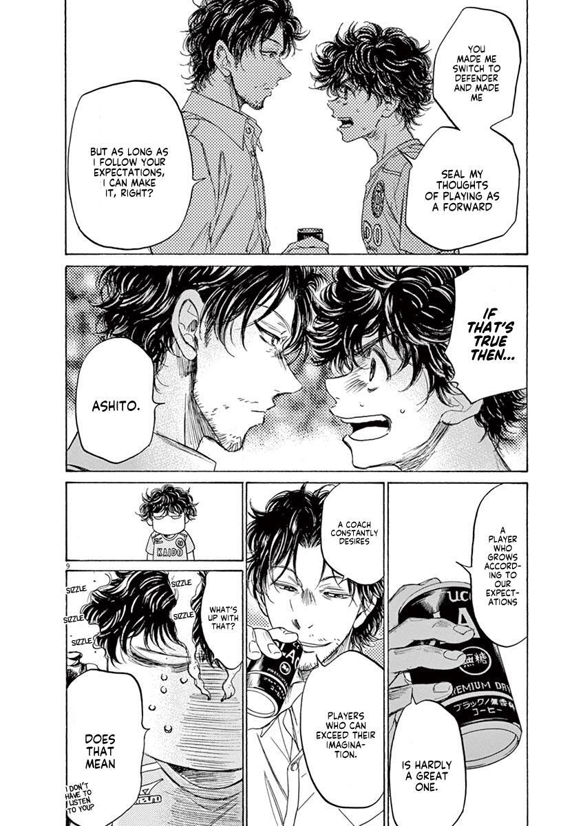 Read Ao Ashi Manga Online
