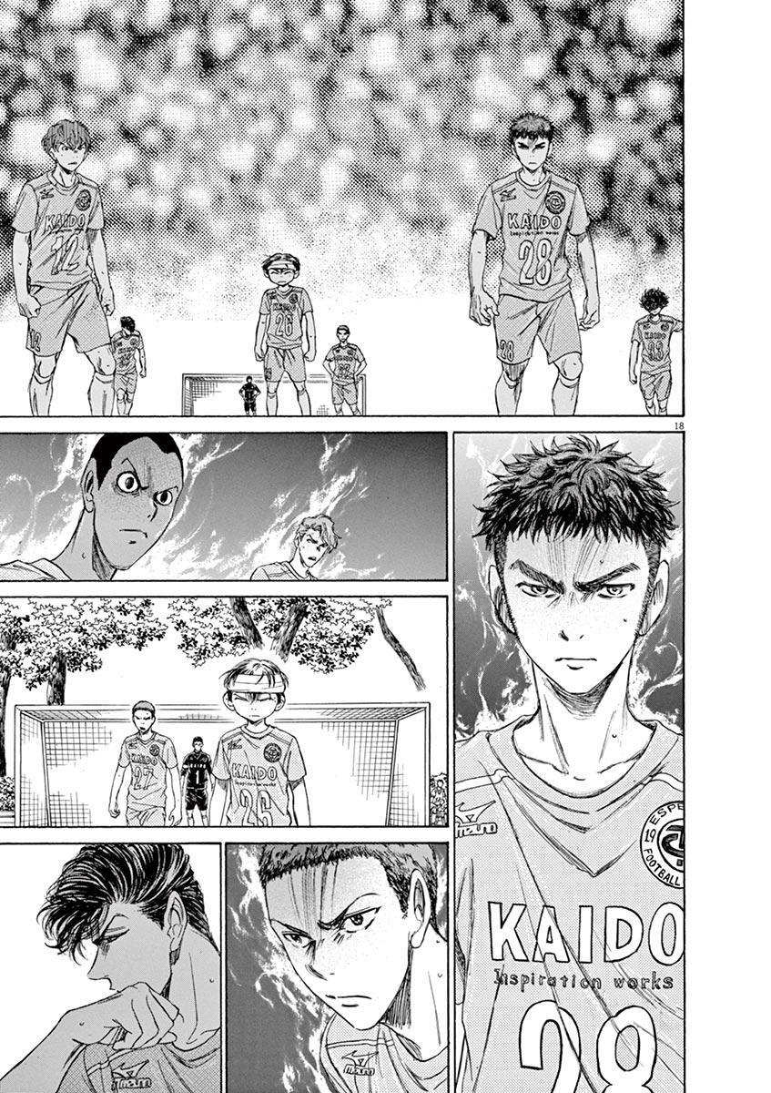 Read Ao Ashi Manga Online